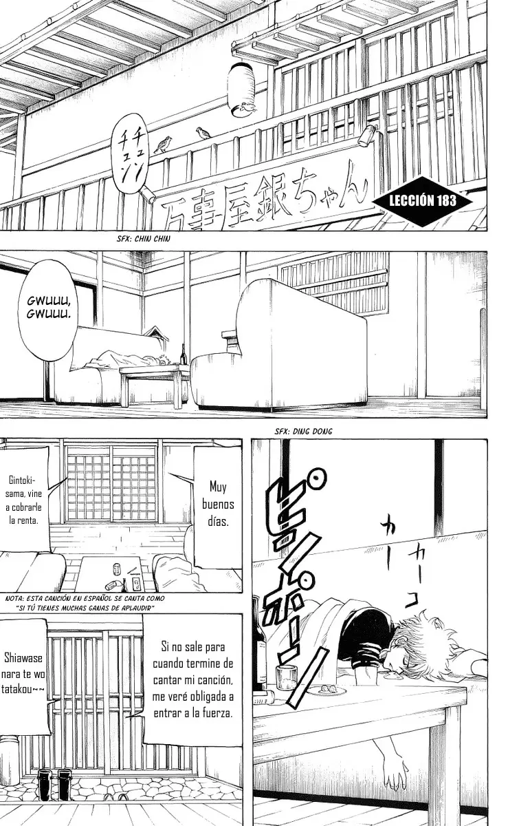Gintama capítulo 183, página 1