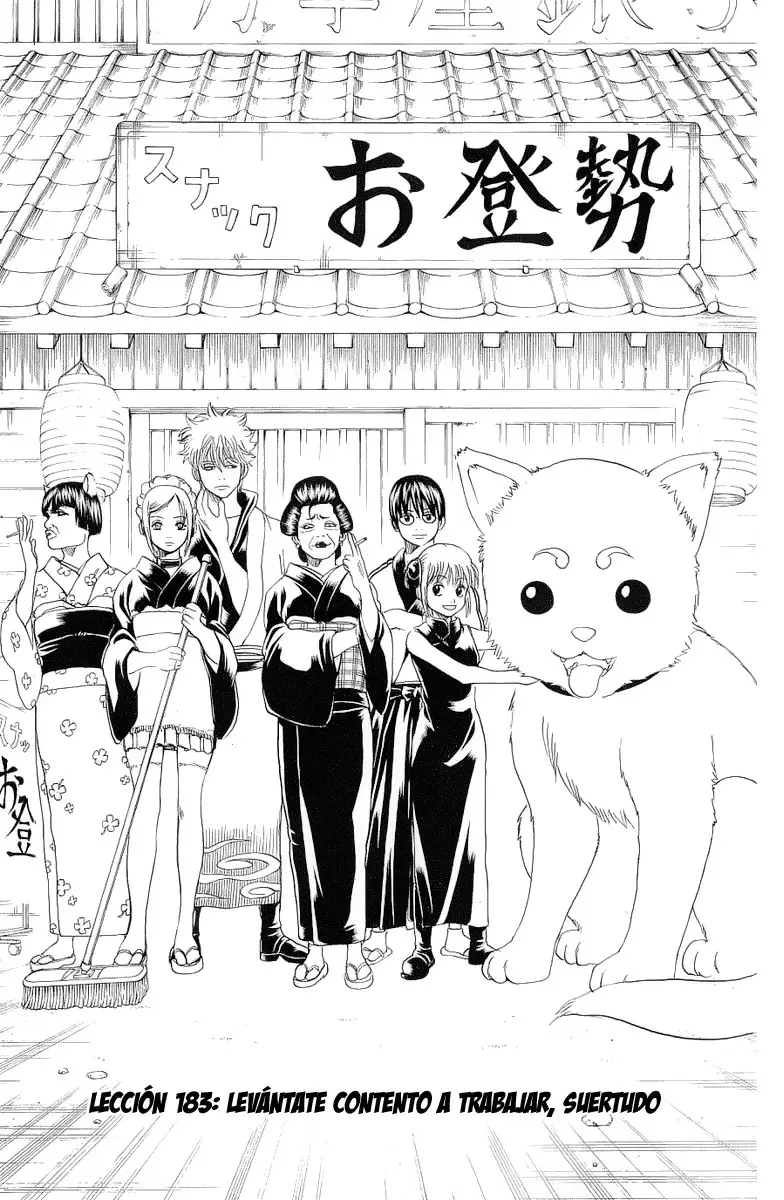 Gintama capítulo 183, página 3