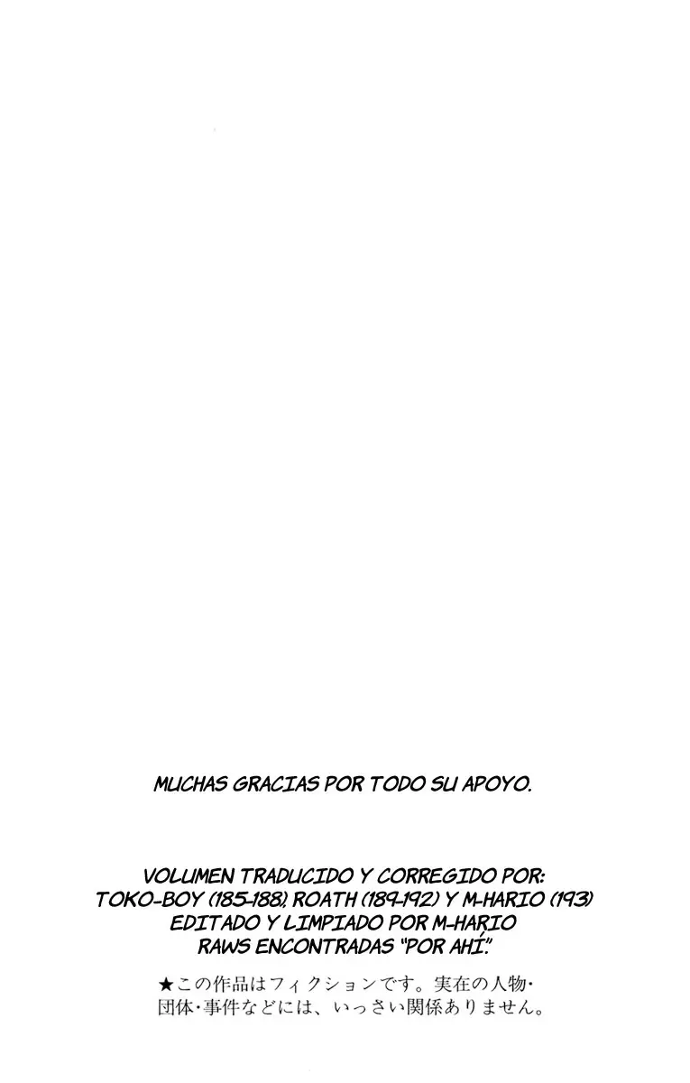 Gintama capítulo 185, página 3