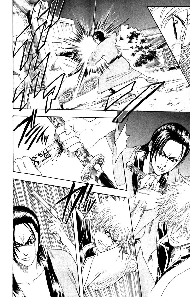 Gintama capítulo 185, página 8