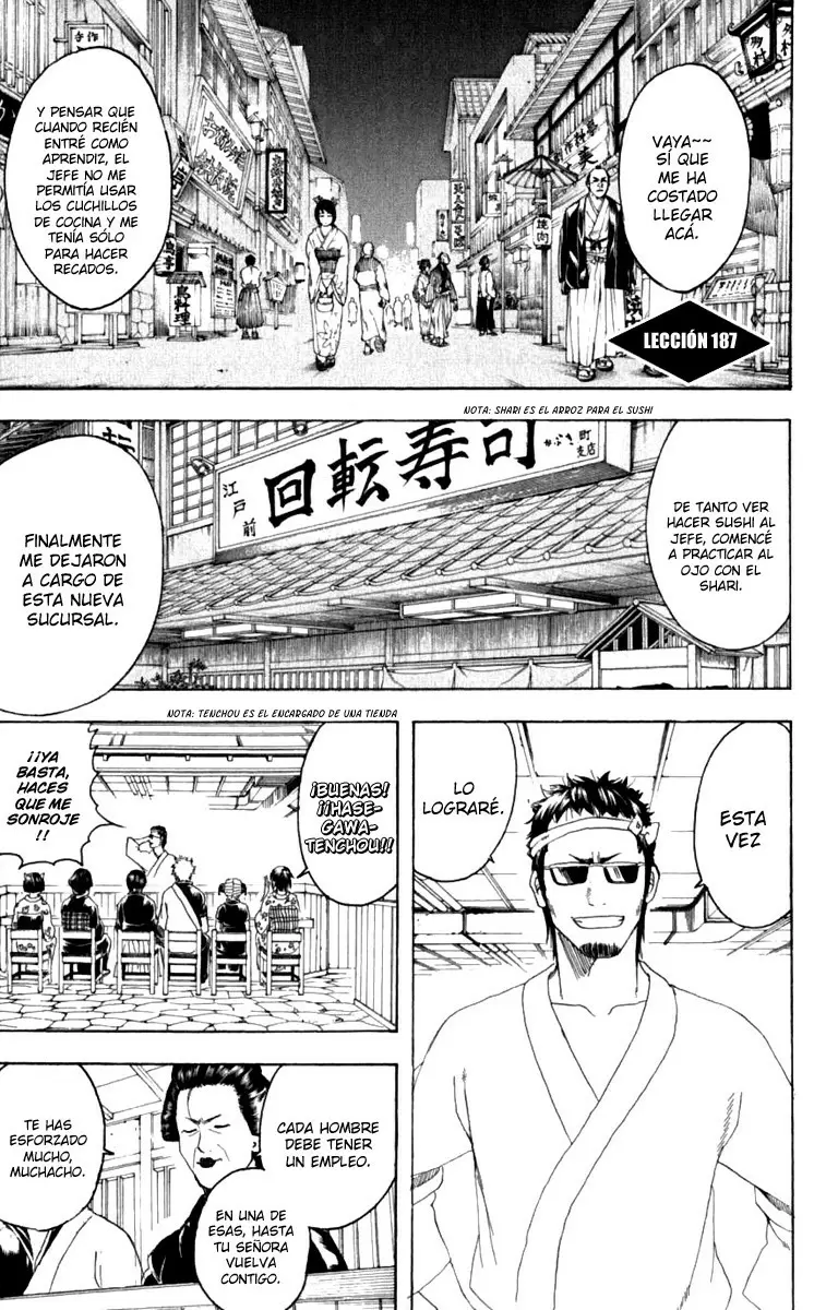 Gintama capítulo 187, página 1