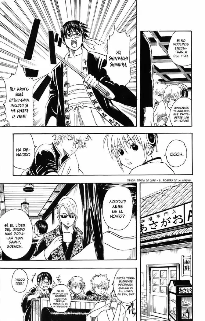 Gintama capítulo 19, página 7