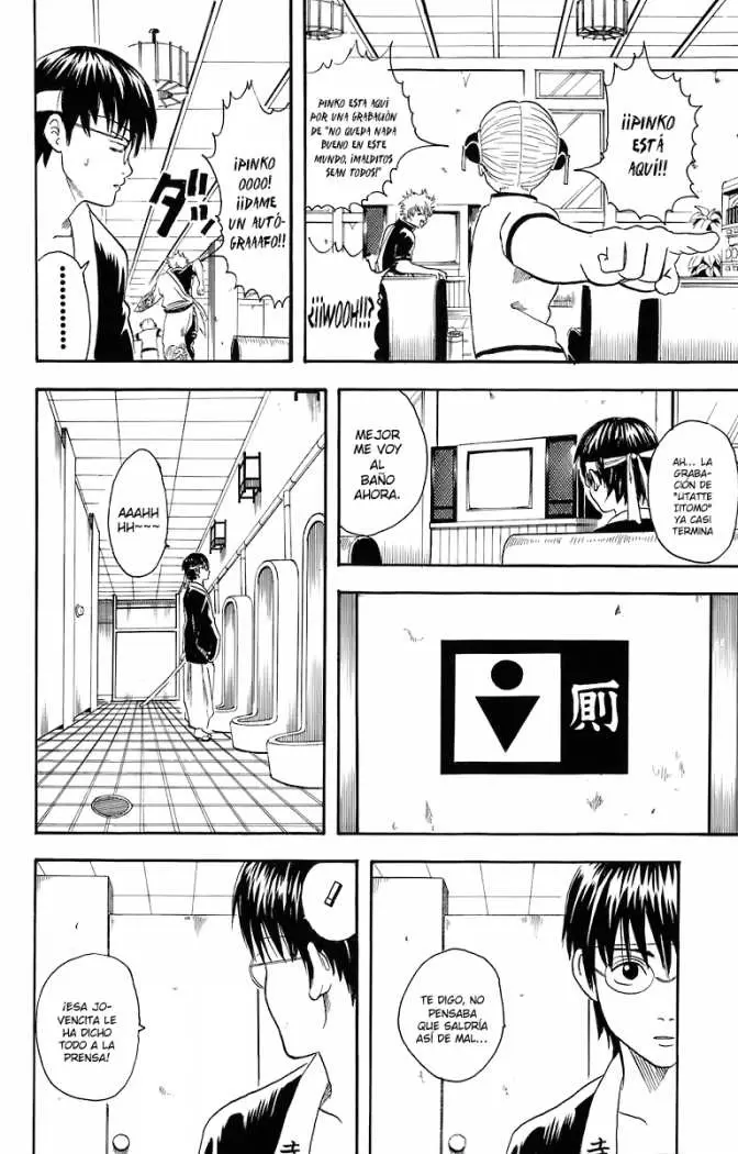 Gintama capítulo 19, página 12