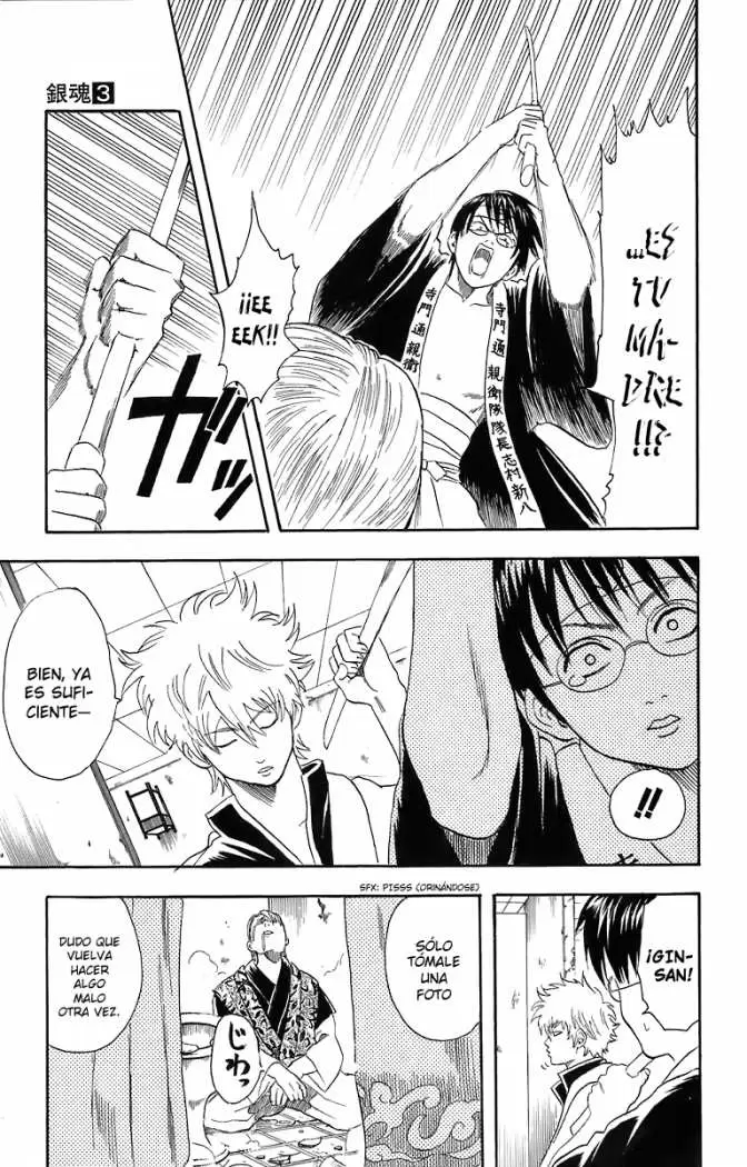 Gintama capítulo 19, página 15