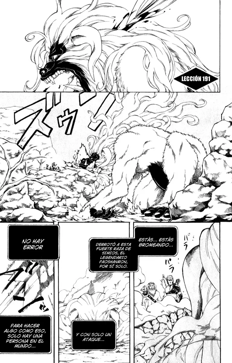 Gintama capítulo 191, página 1