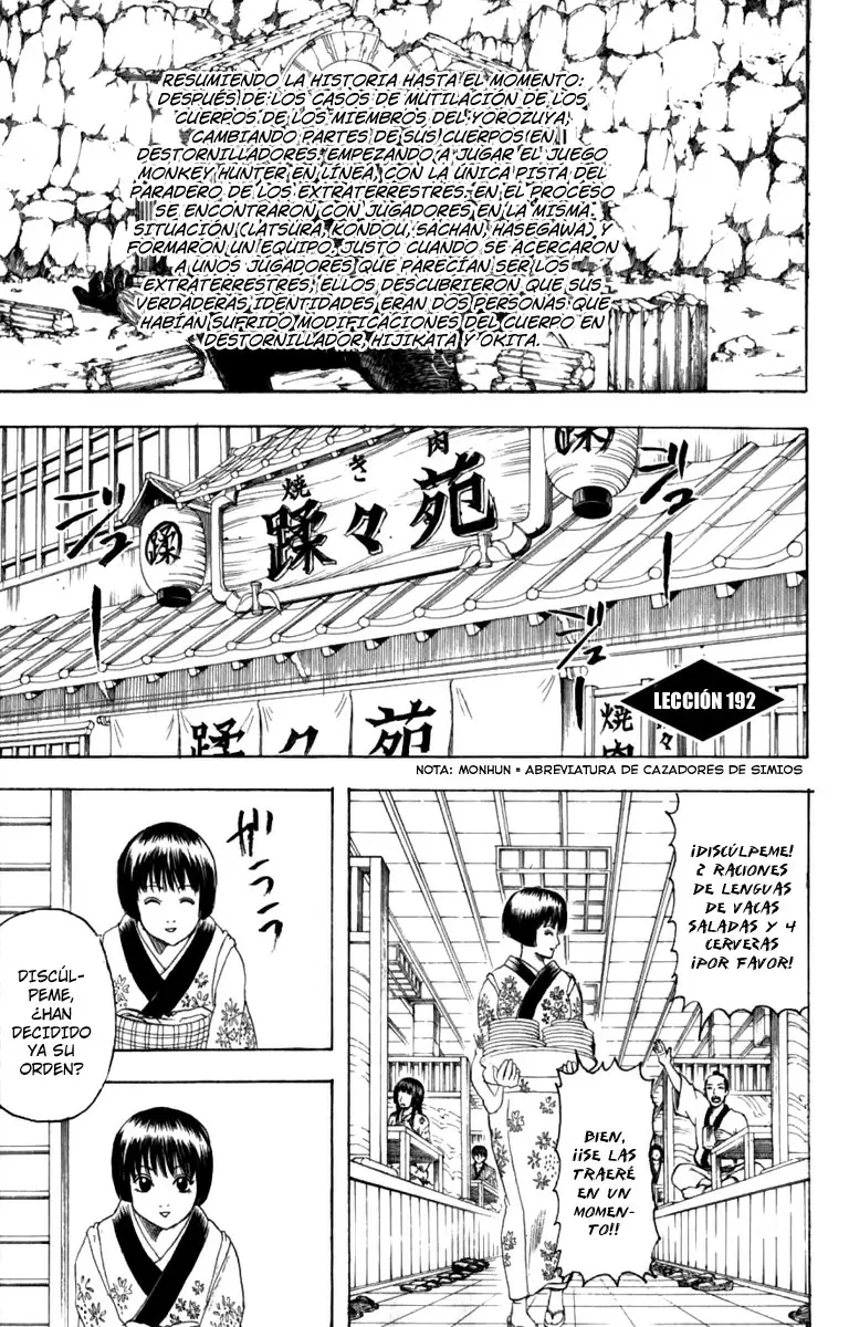 Gintama capítulo 192, página 1