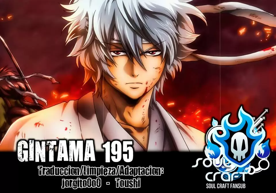 Gintama capítulo 195, página 1