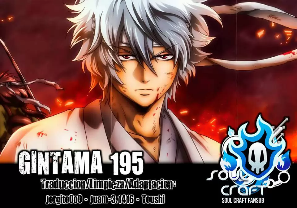 Gintama capítulo 196, página 1