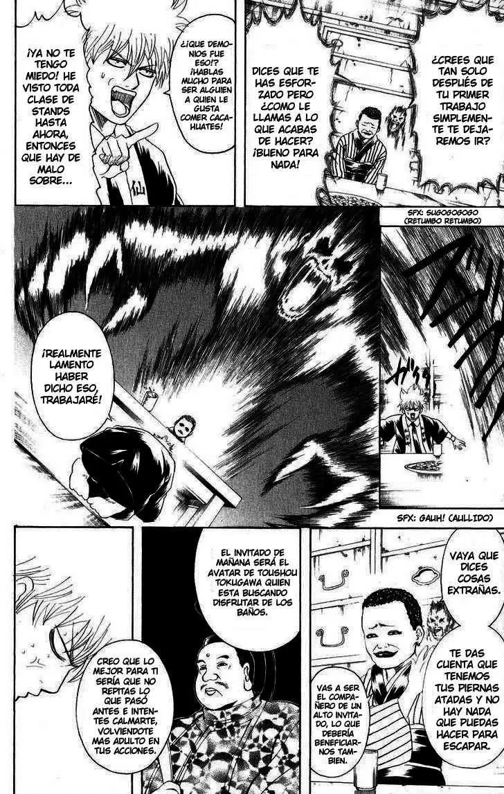 Gintama capítulo 198, página 7