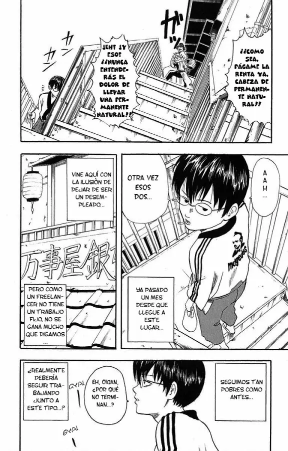 Gintama capítulo 2, página 2