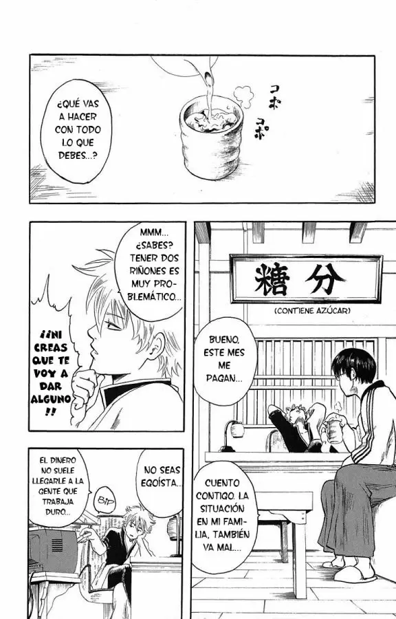 Gintama capítulo 2, página 4