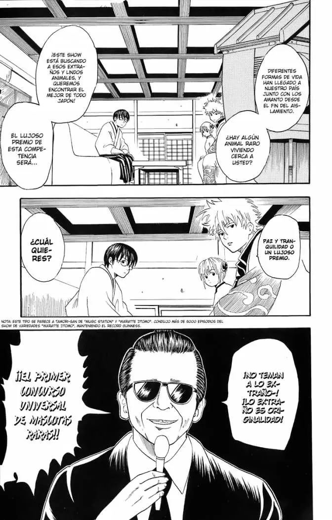 Gintama capítulo 20, página 5