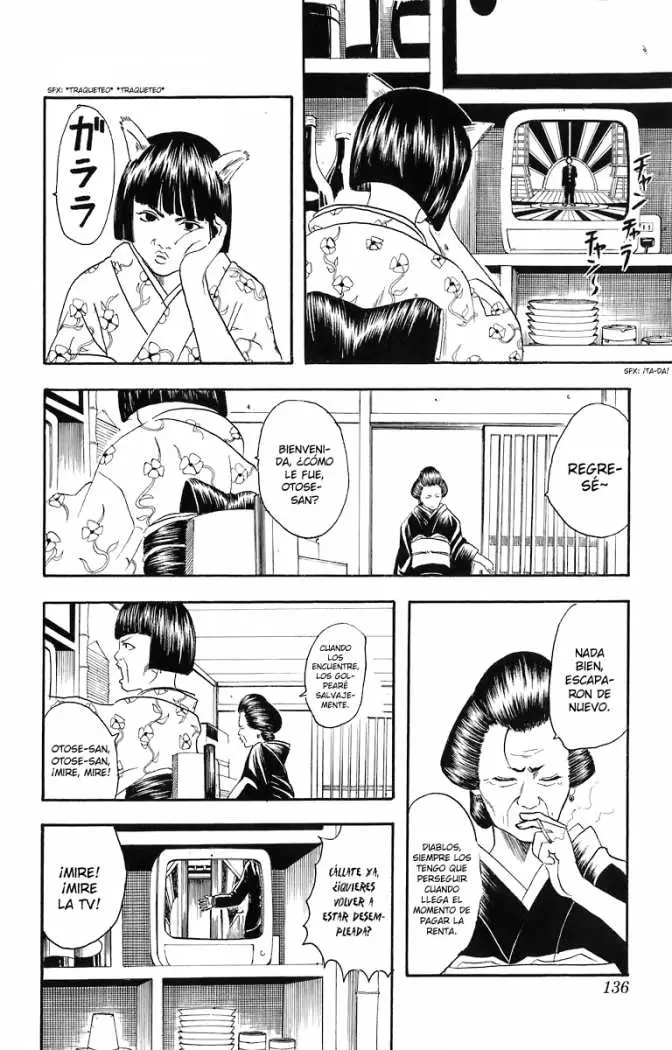 Gintama capítulo 20, página 6