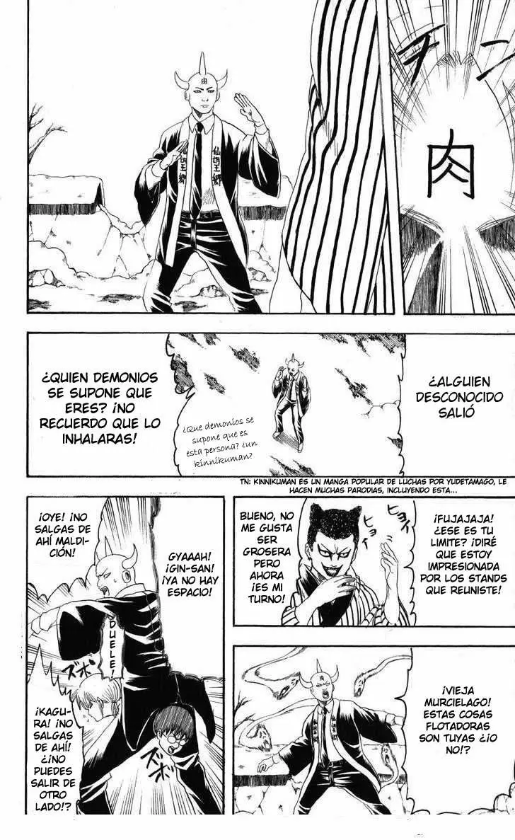 Gintama capítulo 200, página 17