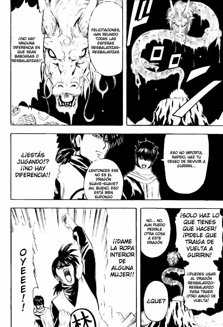 Gintama capítulo 202, página 17