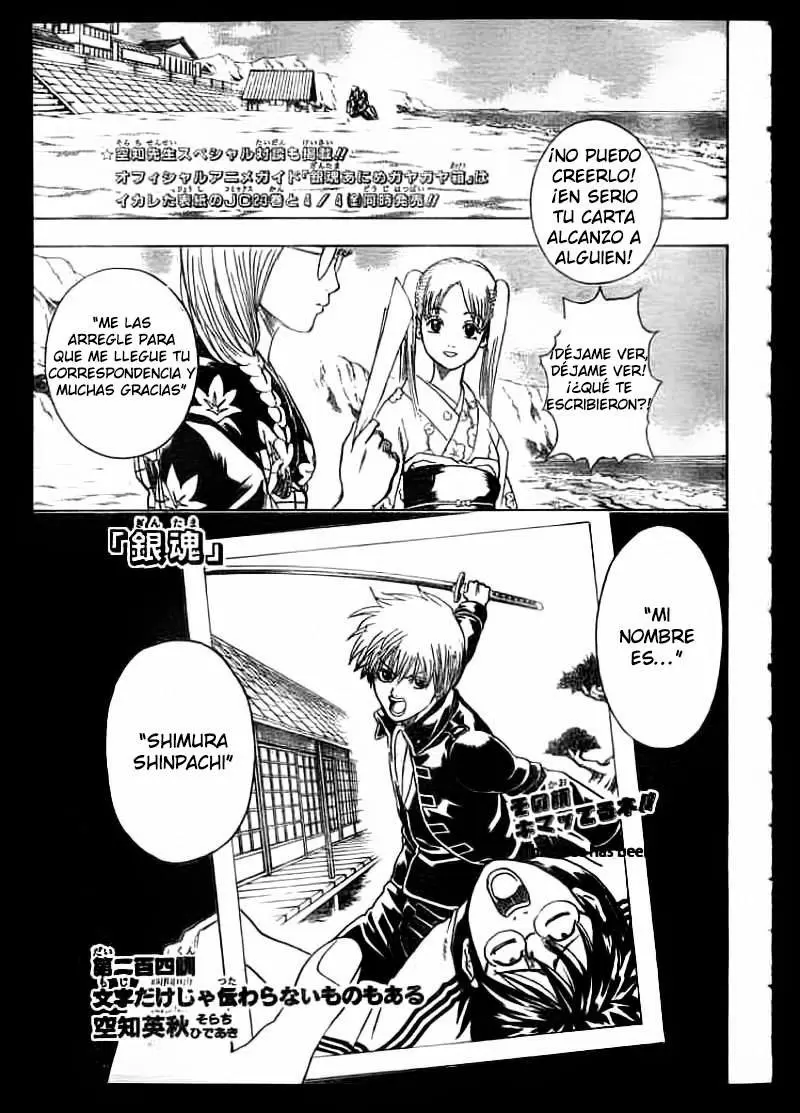 Gintama capítulo 204, página 2