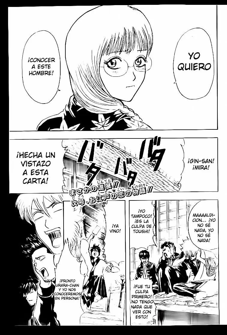 Gintama capítulo 204, página 20