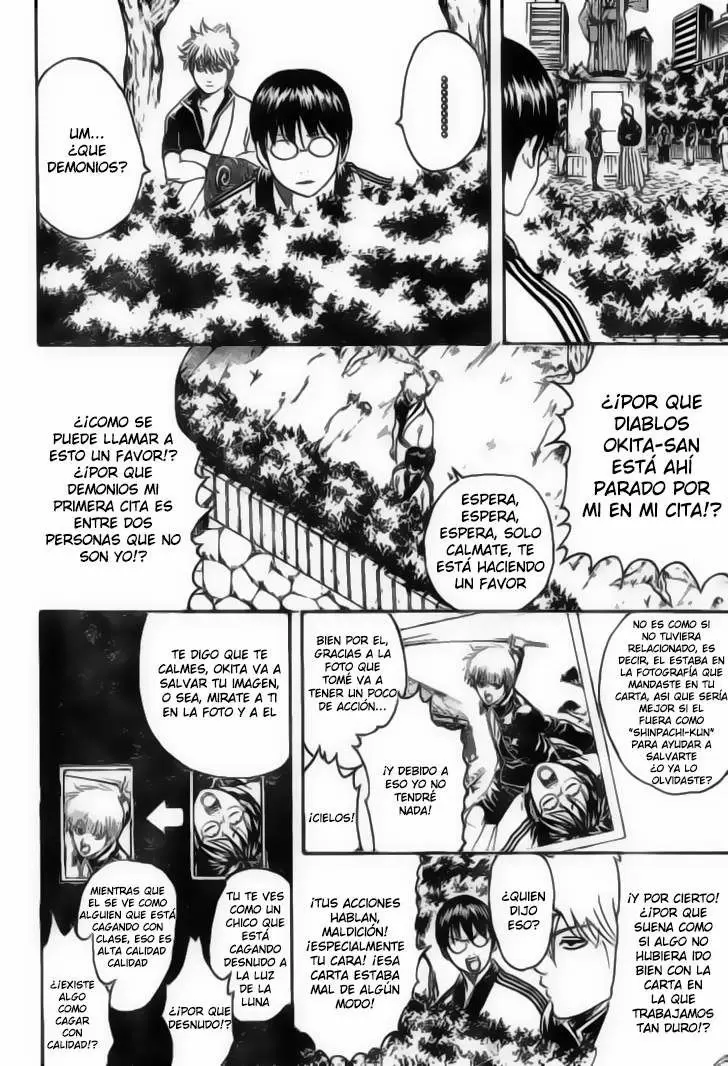 Gintama capítulo 205, página 7