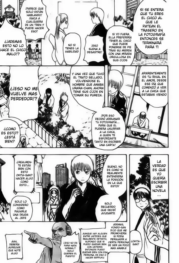 Gintama capítulo 205, página 8