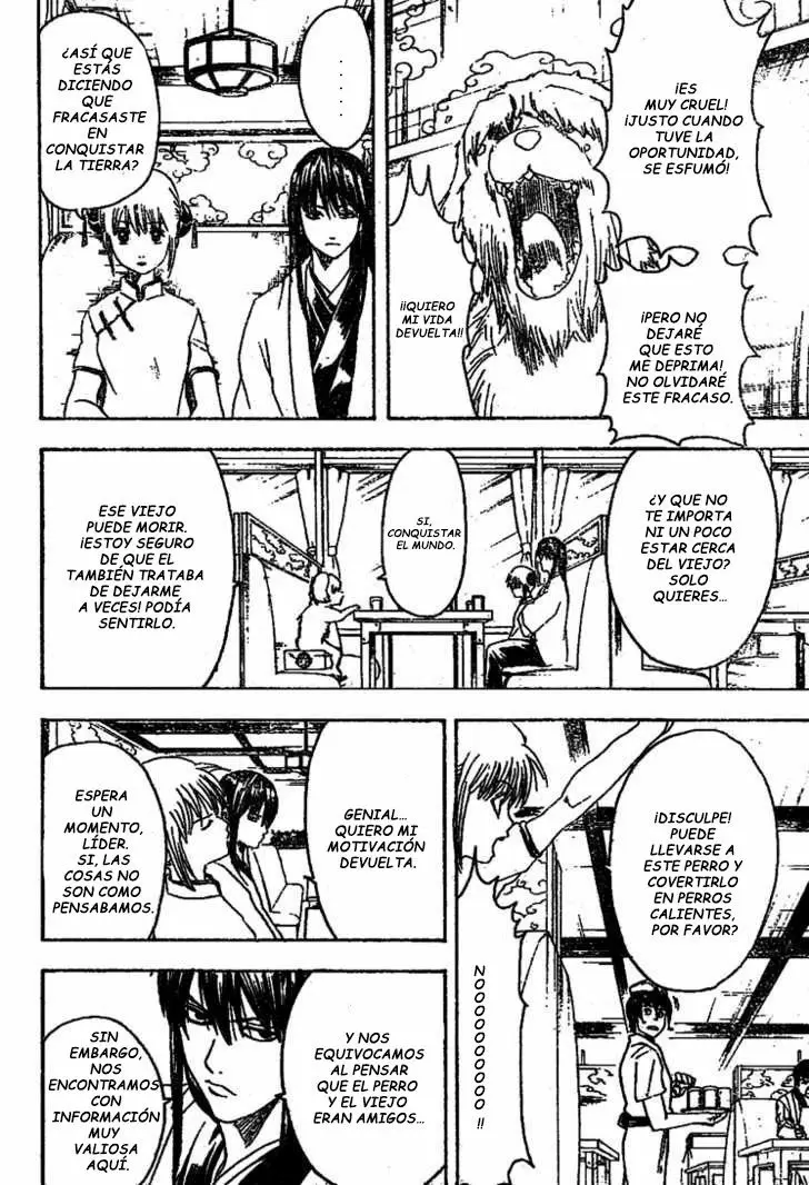Gintama capítulo 207, página 17