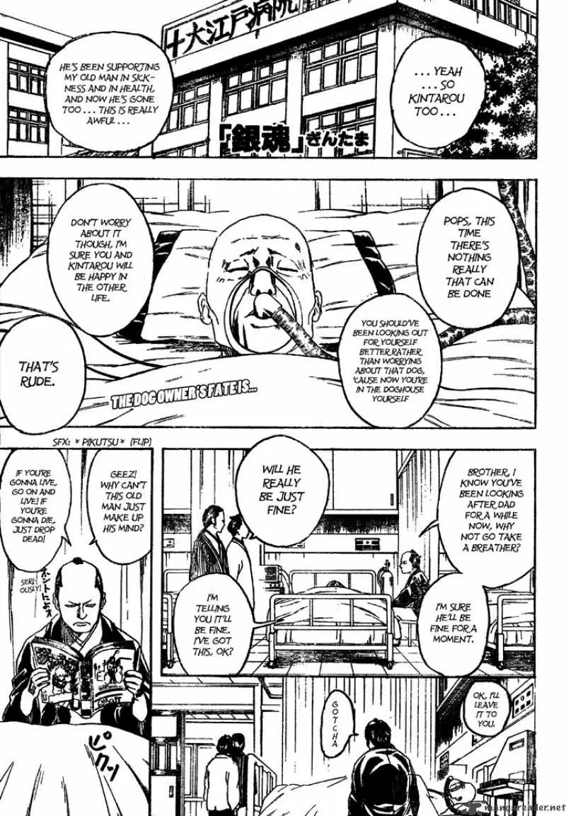 Gintama capítulo 208, página 1