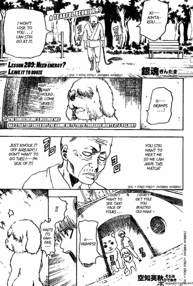 Gintama capítulo 209, página 1