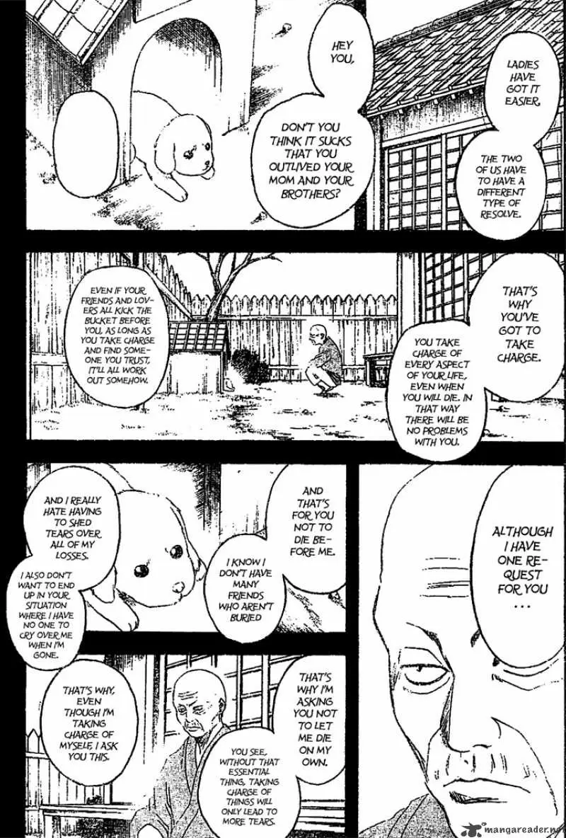 Gintama capítulo 209, página 14