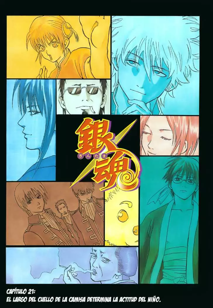 Gintama capítulo 21, página 1