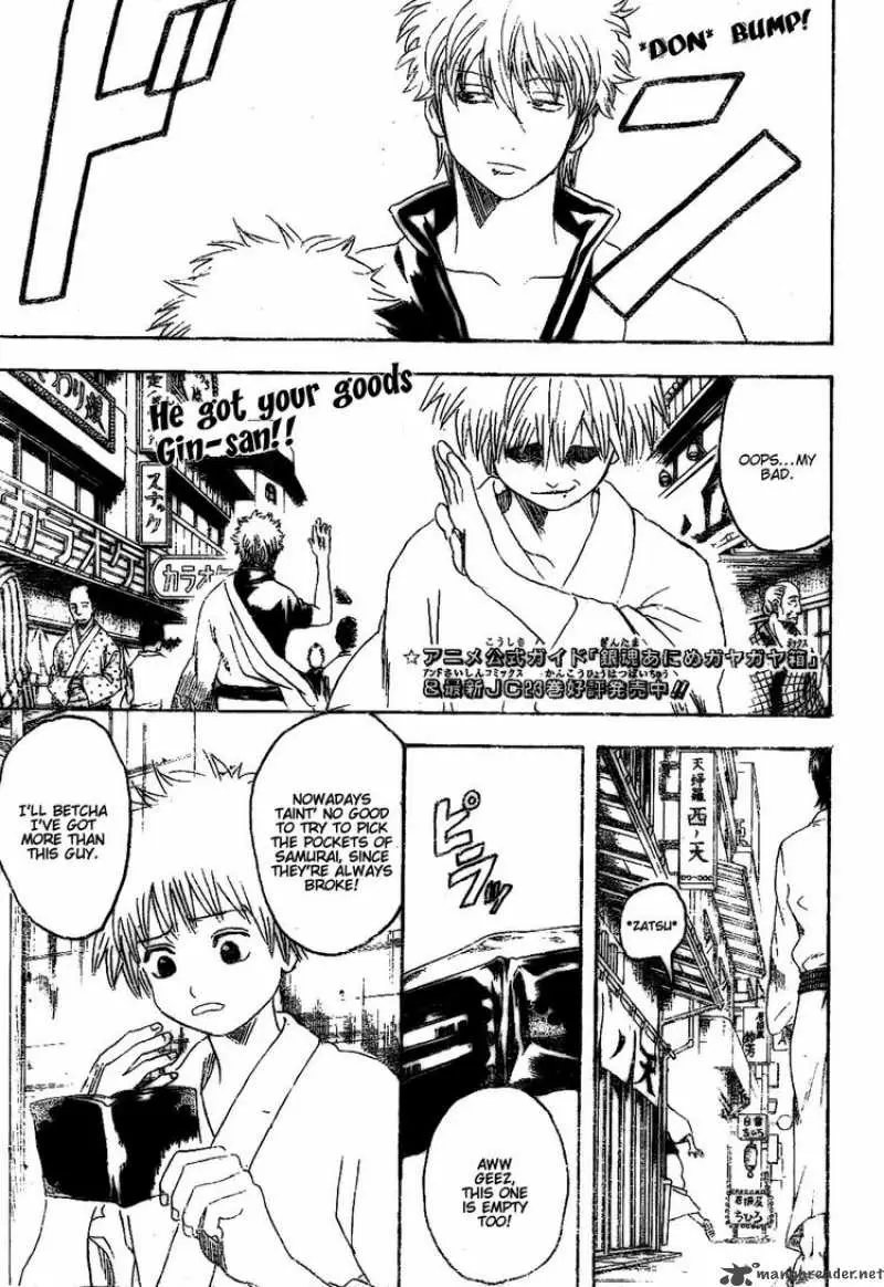 Gintama capítulo 210, página 1