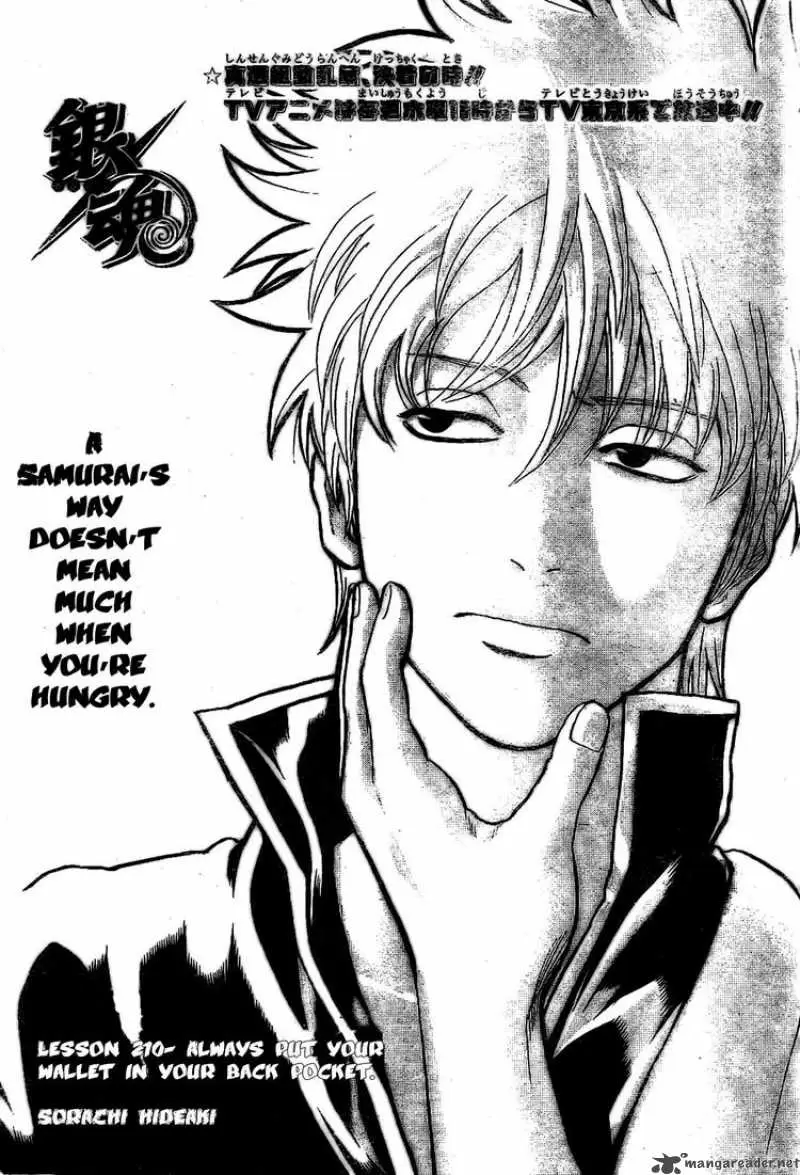 Gintama capítulo 210, página 3