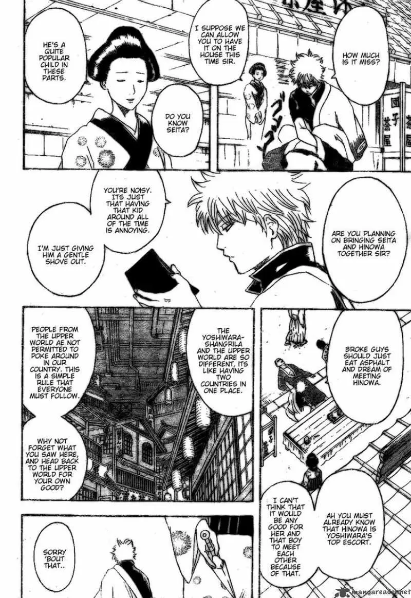 Gintama capítulo 210, página 16