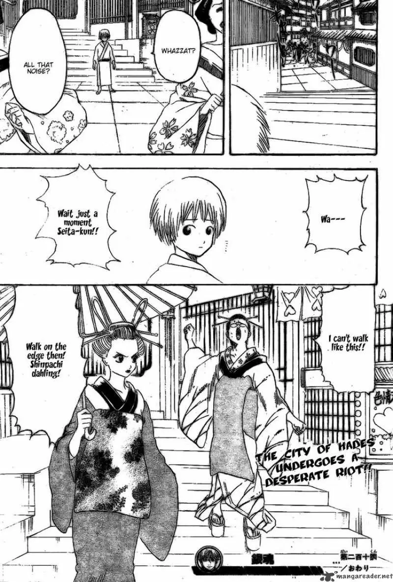 Gintama capítulo 210, página 19