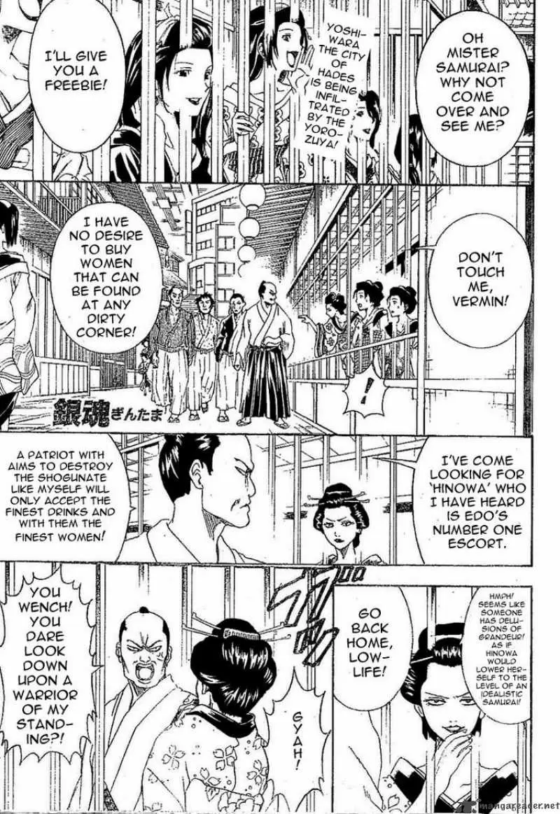 Gintama capítulo 211, página 1