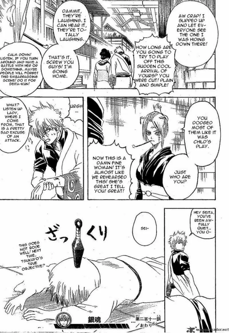 Gintama capítulo 211, página 19