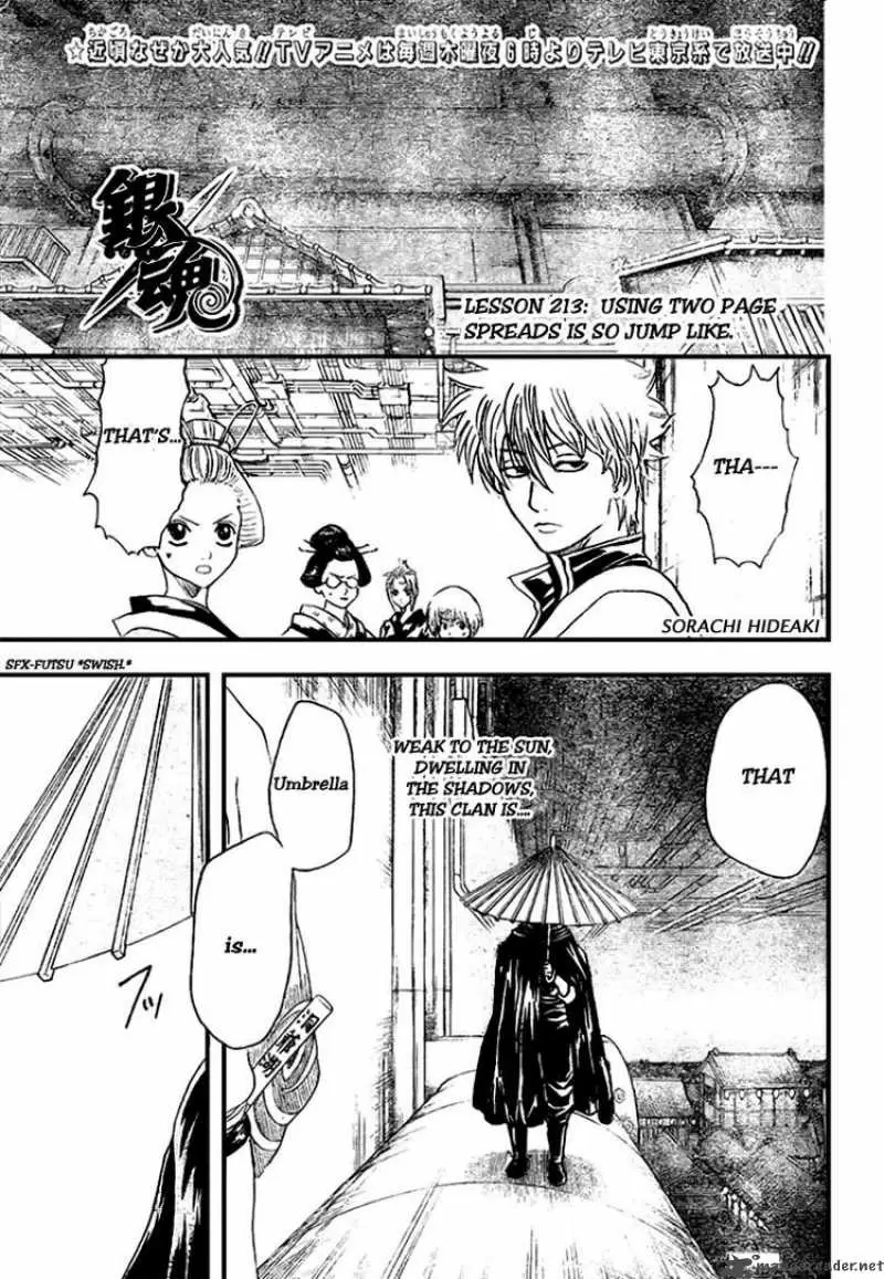 Gintama capítulo 213, página 1