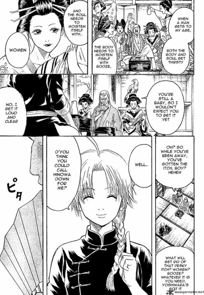 Gintama capítulo 214, página 3