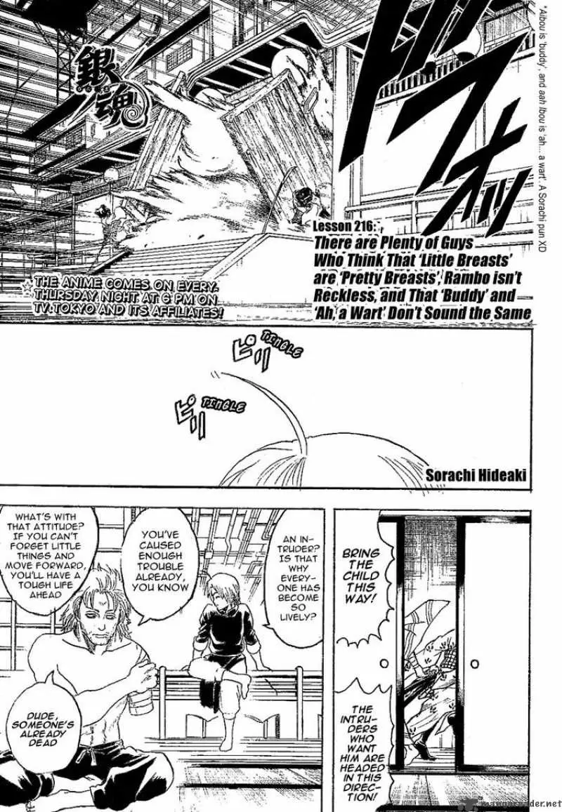 Gintama capítulo 216, página 7
