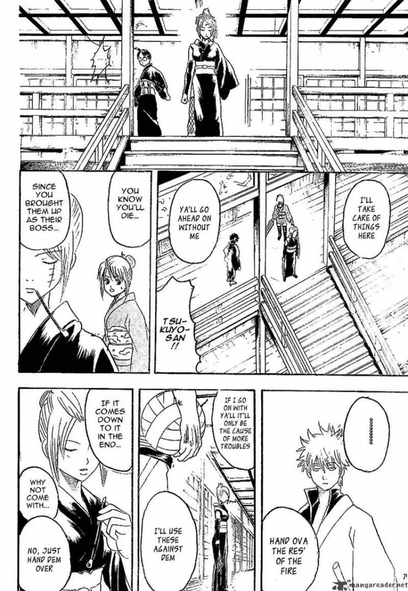 Gintama capítulo 216, página 12