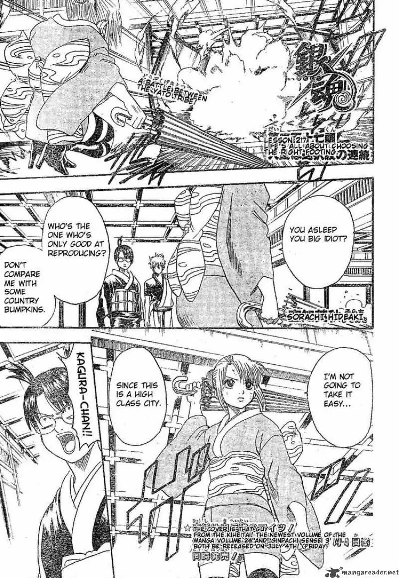Gintama capítulo 217, página 1