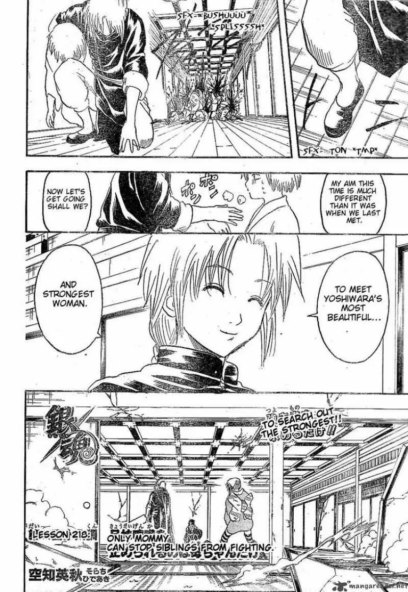 Gintama capítulo 218, página 4