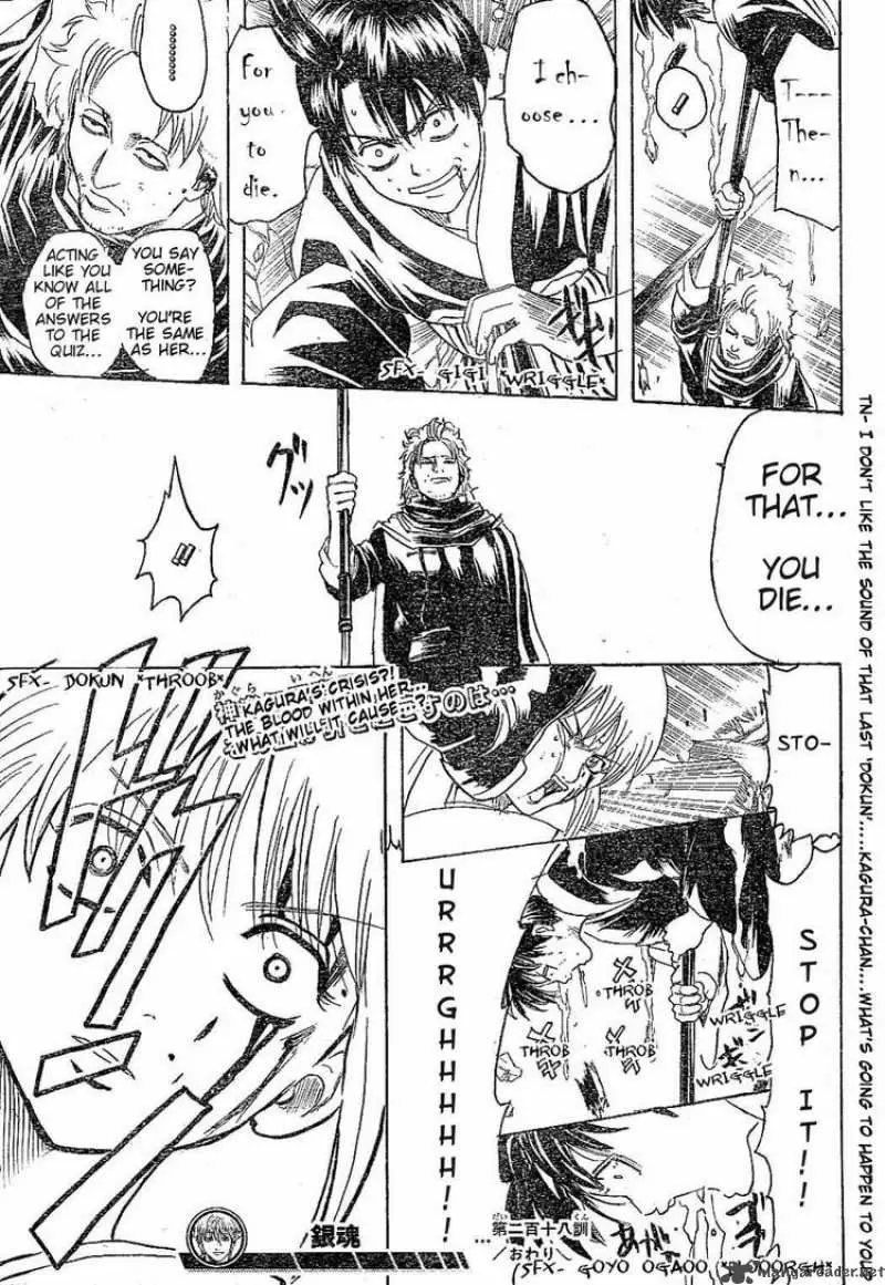Gintama capítulo 218, página 19