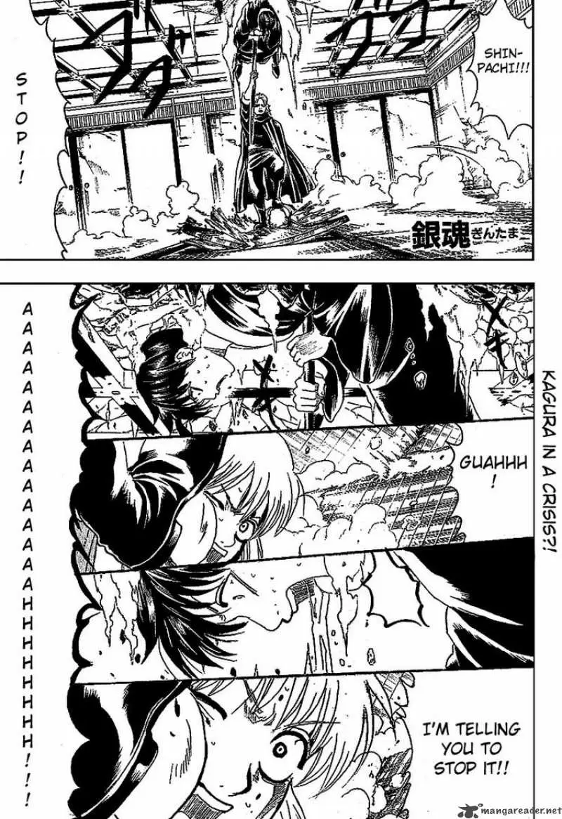 Gintama capítulo 219, página 1