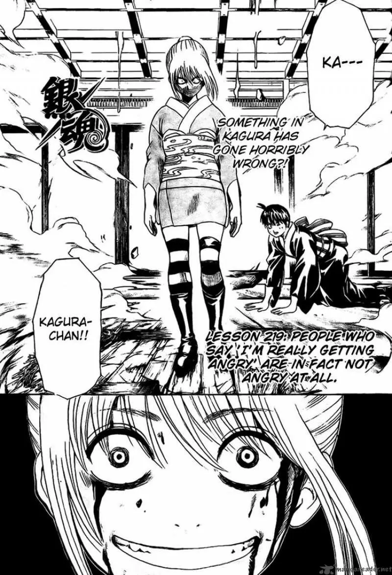 Gintama capítulo 219, página 7