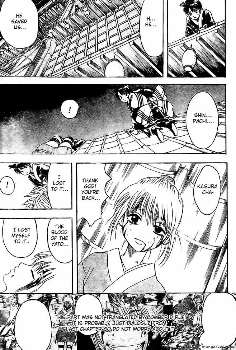 Gintama capítulo 220, página 3