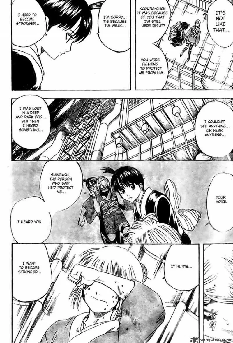 Gintama capítulo 220, página 4