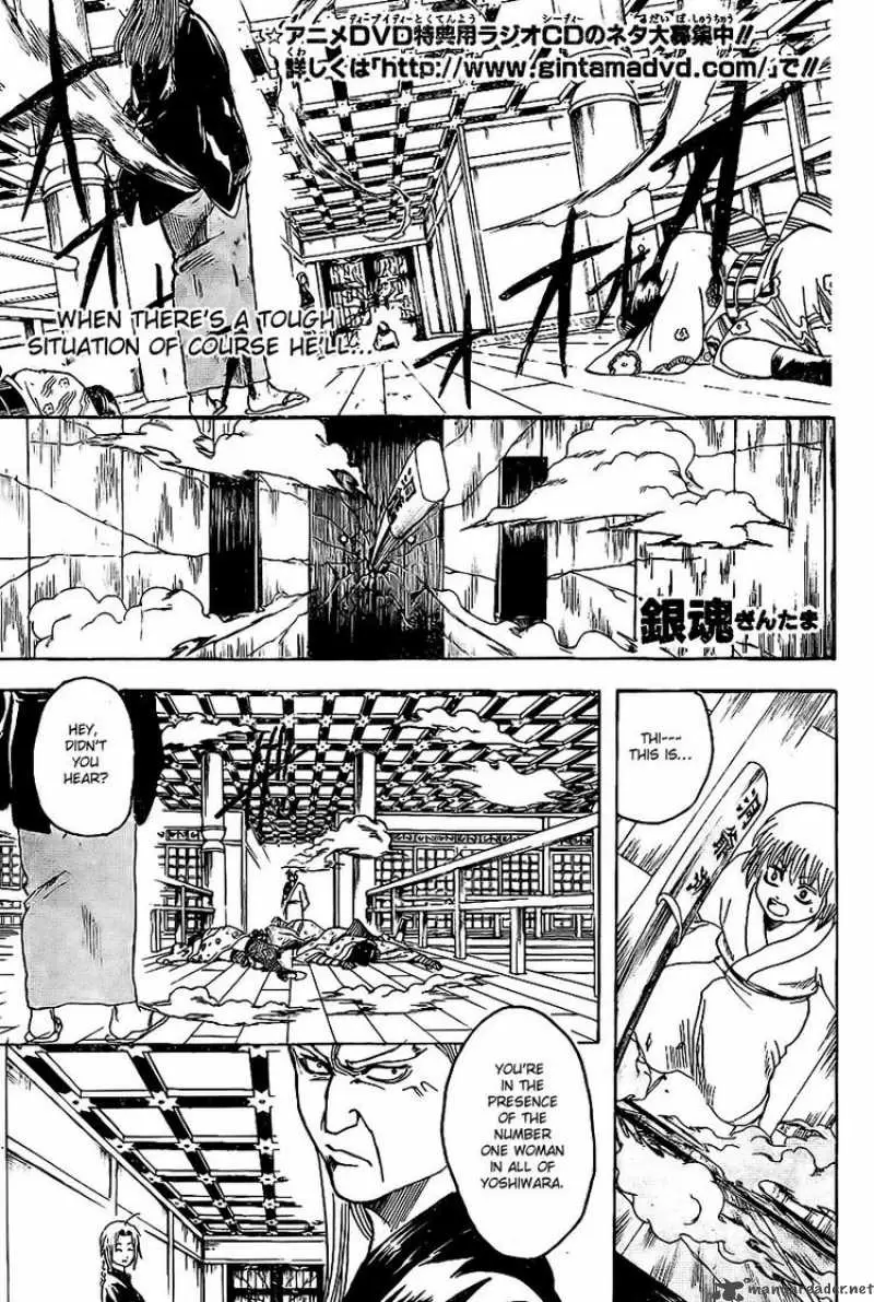 Gintama capítulo 221, página 1