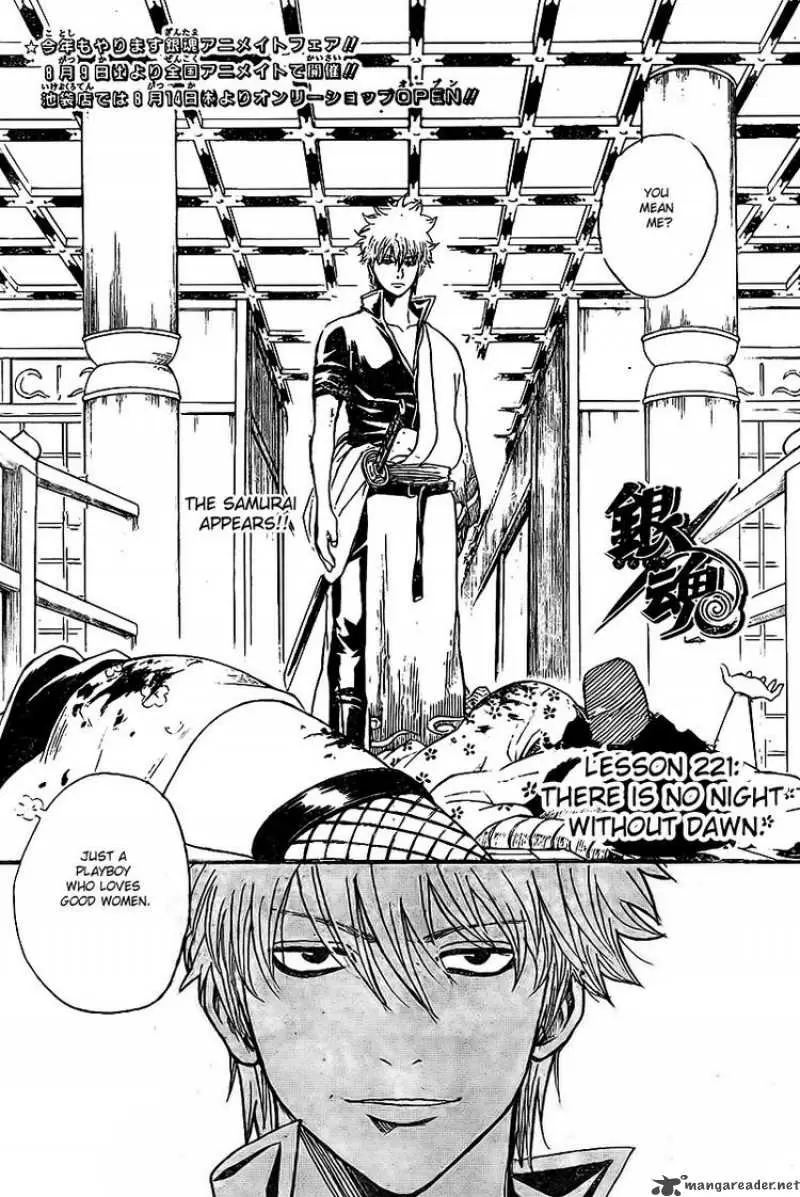 Gintama capítulo 221, página 4