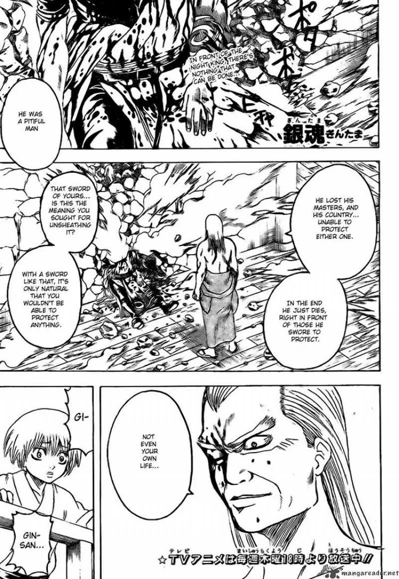 Gintama capítulo 223, página 1