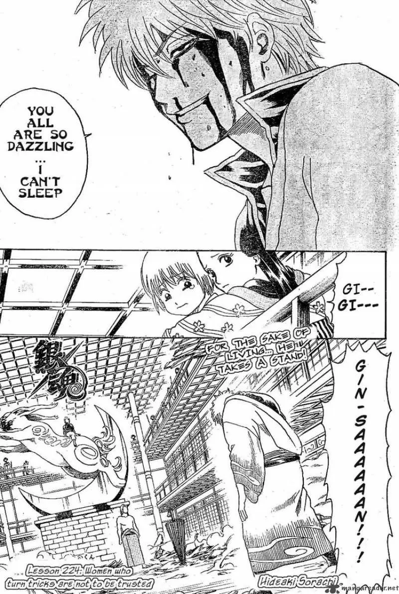 Gintama capítulo 224, página 3