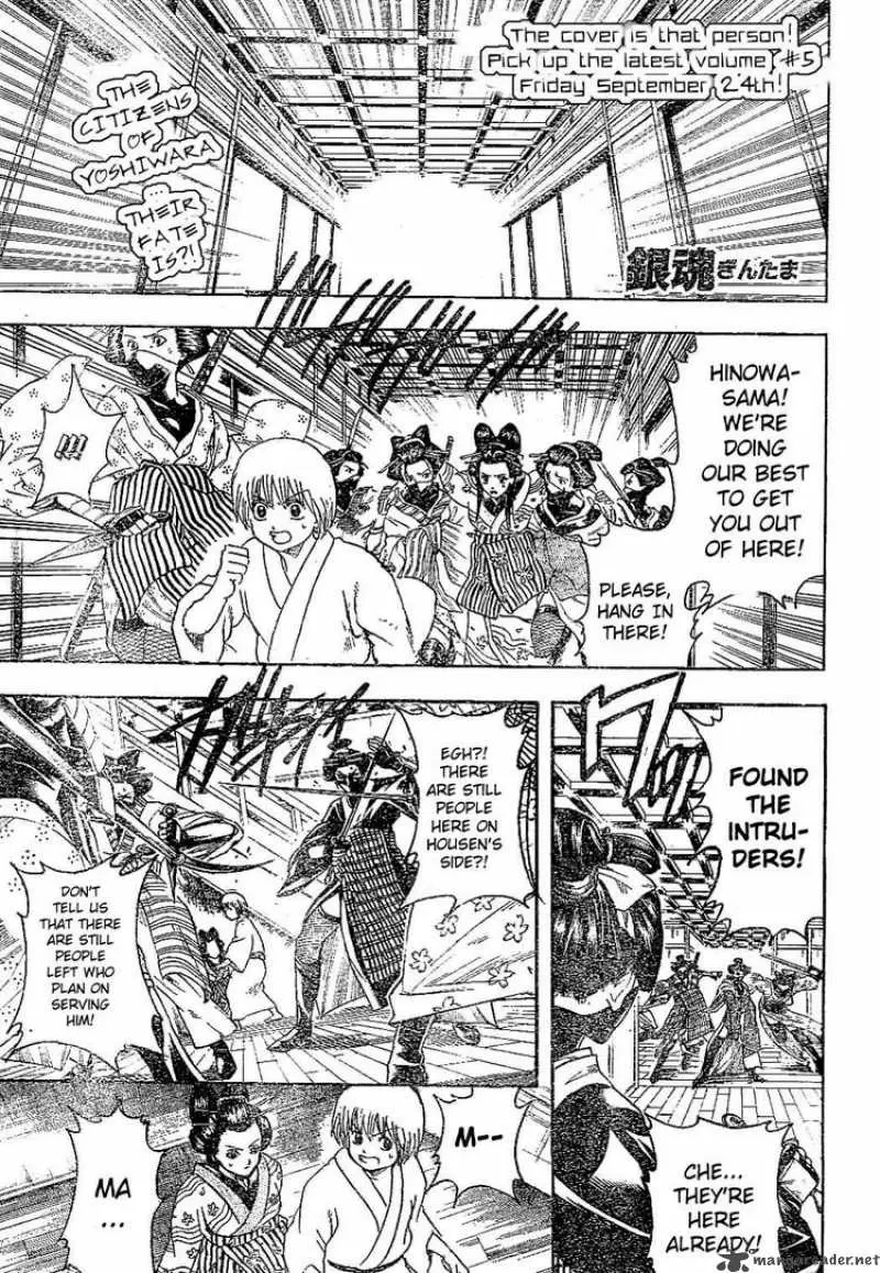 Gintama capítulo 225, página 1